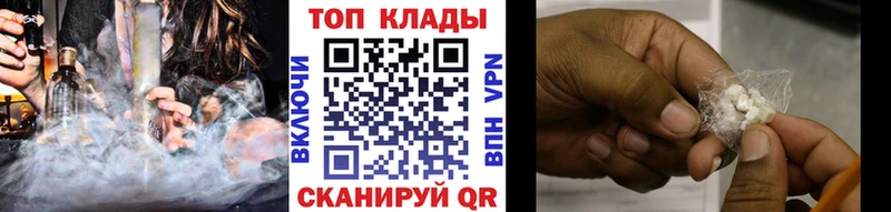 Хочу наркоту Новочеркасск Гашиш OMG как войти COCAIN A PVP Меф Каннабис