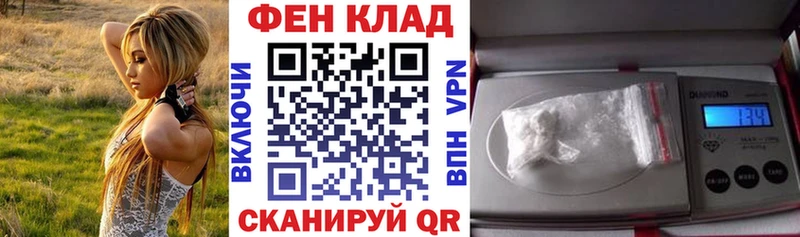 АМФЕТАМИН 98%  мега ТОР  Новочеркасск 