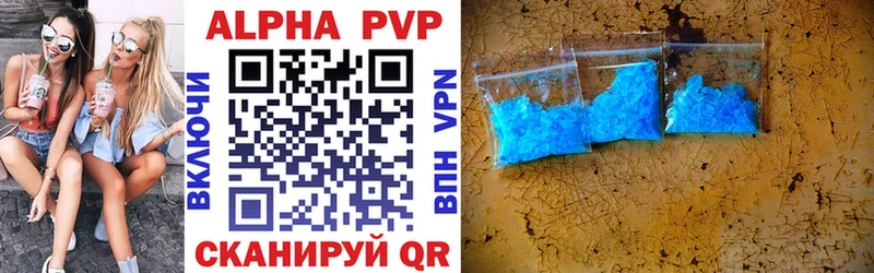Alpha-PVP СК  Новочеркасск 