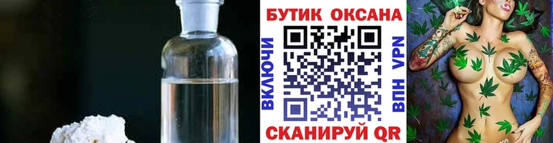 БУТИРАТ оксана  хочу   маркетплейс телеграм  Новочеркасск 
