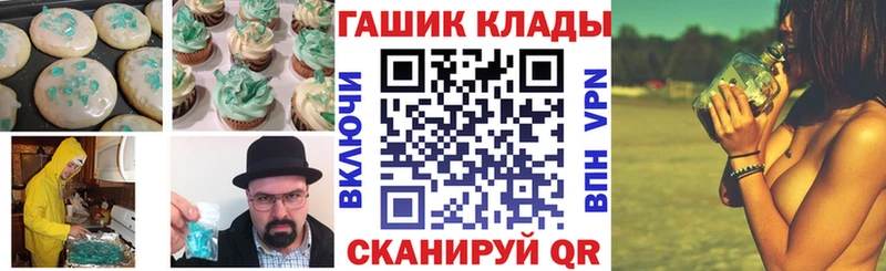 Cannafood конопля  магазин продажи наркотиков  Новочеркасск 