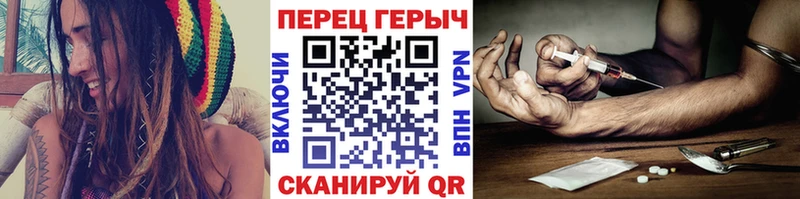 Героин герыч  Новочеркасск 
