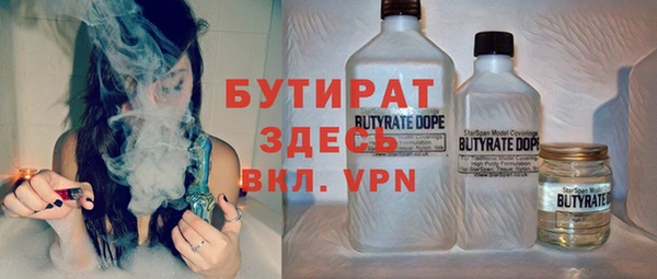 бошки Волоколамск