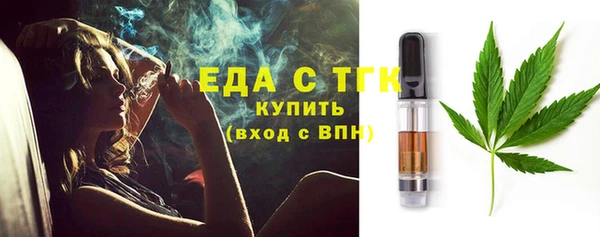 бошки Волоколамск