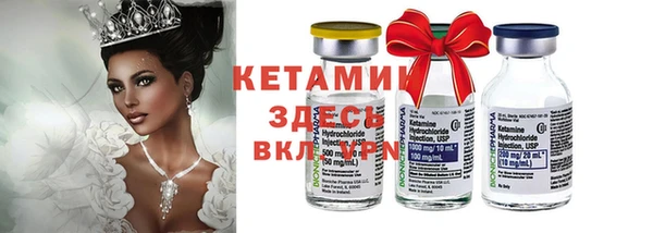 спиды Володарск