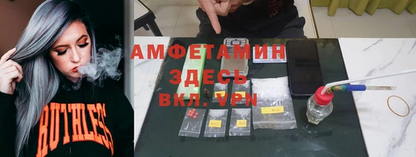 ECSTASY Волосово