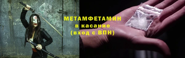 бошки Волоколамск