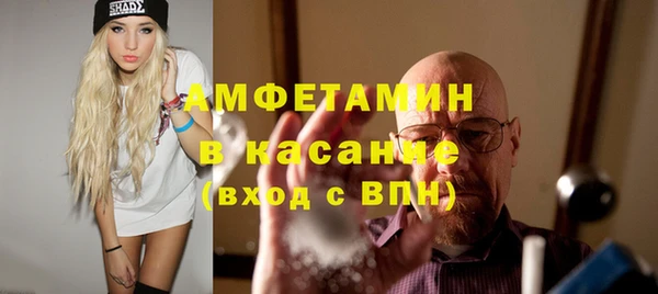спиды Володарск