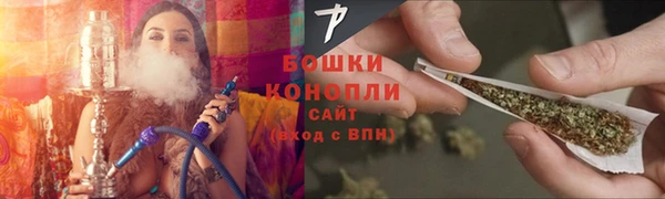 бошки Волоколамск