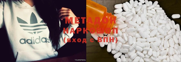 бошки Волоколамск