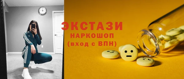 ECSTASY Волосово