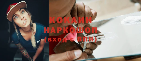 бошки Волоколамск