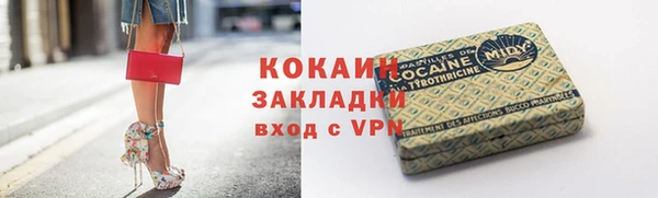 спиды Володарск