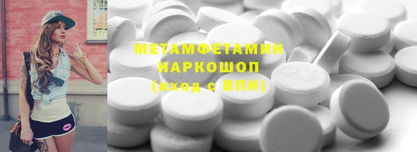 спиды Володарск