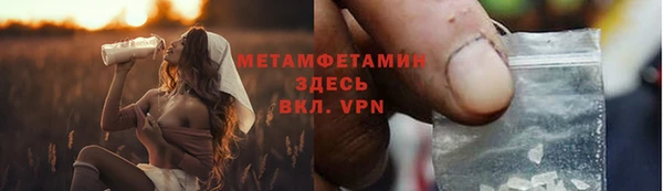 бошки Волоколамск