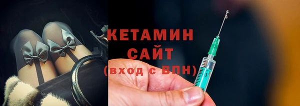бошки Волоколамск