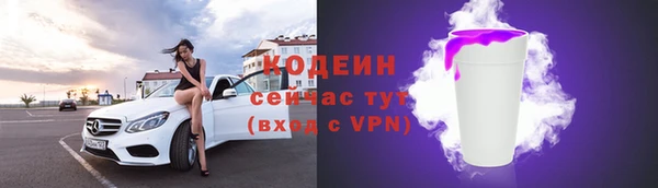 бошки Волоколамск