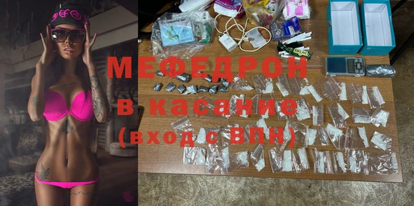 ECSTASY Волосово