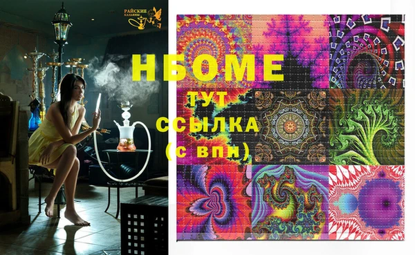 спиды Володарск