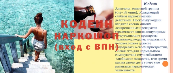 бошки Волоколамск