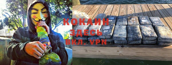 бошки Волоколамск