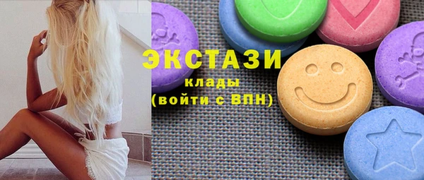 спиды Володарск