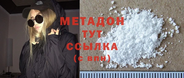 ECSTASY Волосово