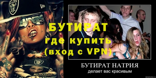 ECSTASY Волосово