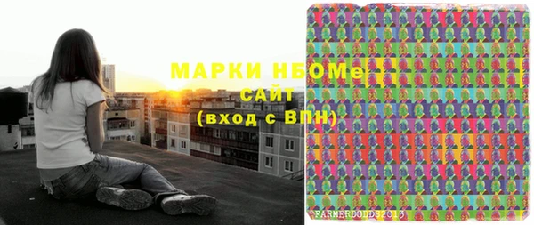 спиды Володарск