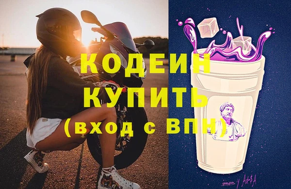 бошки Волоколамск