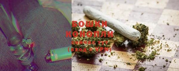 бошки Волоколамск
