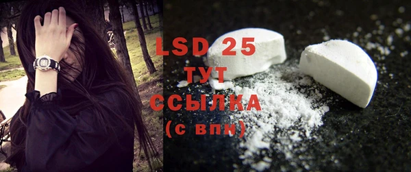 ECSTASY Волосово