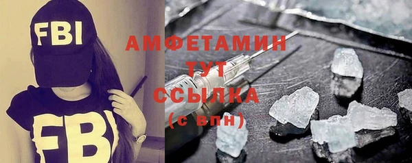 спиды Володарск