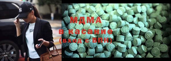 бошки Волоколамск