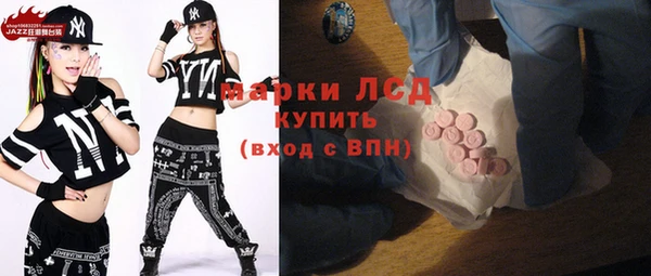 бошки Волоколамск