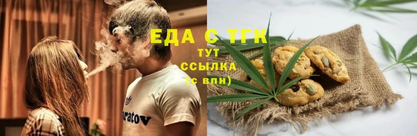 бошки Волоколамск