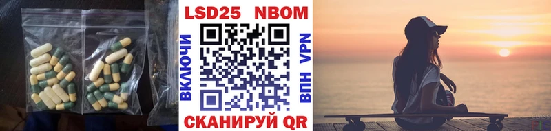 LSD-25 экстази ecstasy  Новочеркасск 