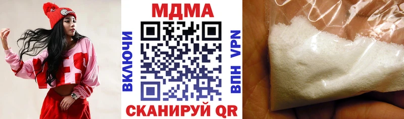сайты даркнета состав  Новочеркасск  MDMA VHQ 