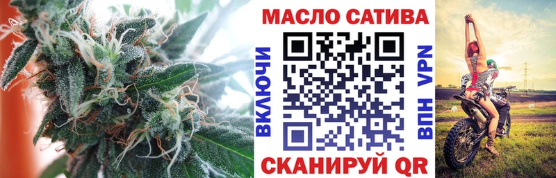 ТГК гашишное масло Новочеркасск